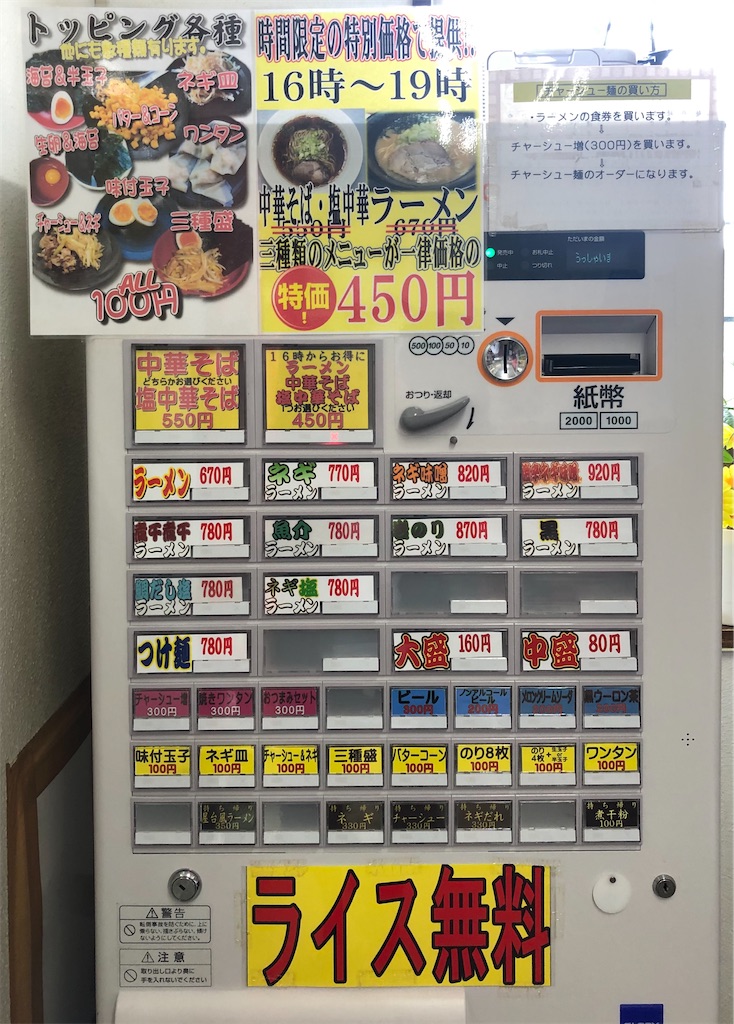 f:id:harusakikai:20210522165112j:plain