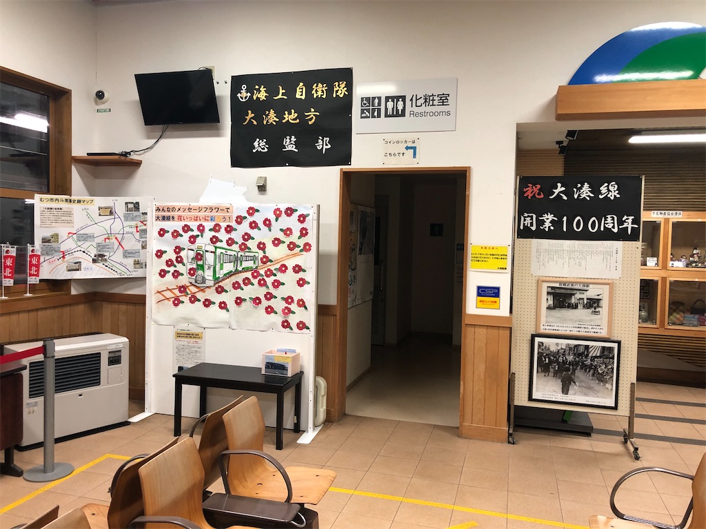 麺屋 頂 ラーメン頂 ミニ香味炒飯 セットがおトク 青森県むつ市 主にラーメン こってり系からあっさり系まで
