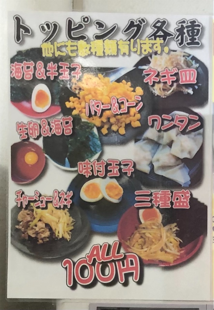 f:id:harusakikai:20210523171137j:plain