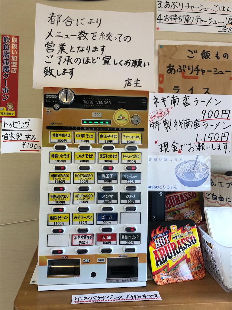 f:id:harusakikai:20210526225142j:plain