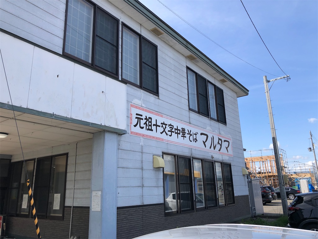 f:id:harusakikai:20210527195726j:plain