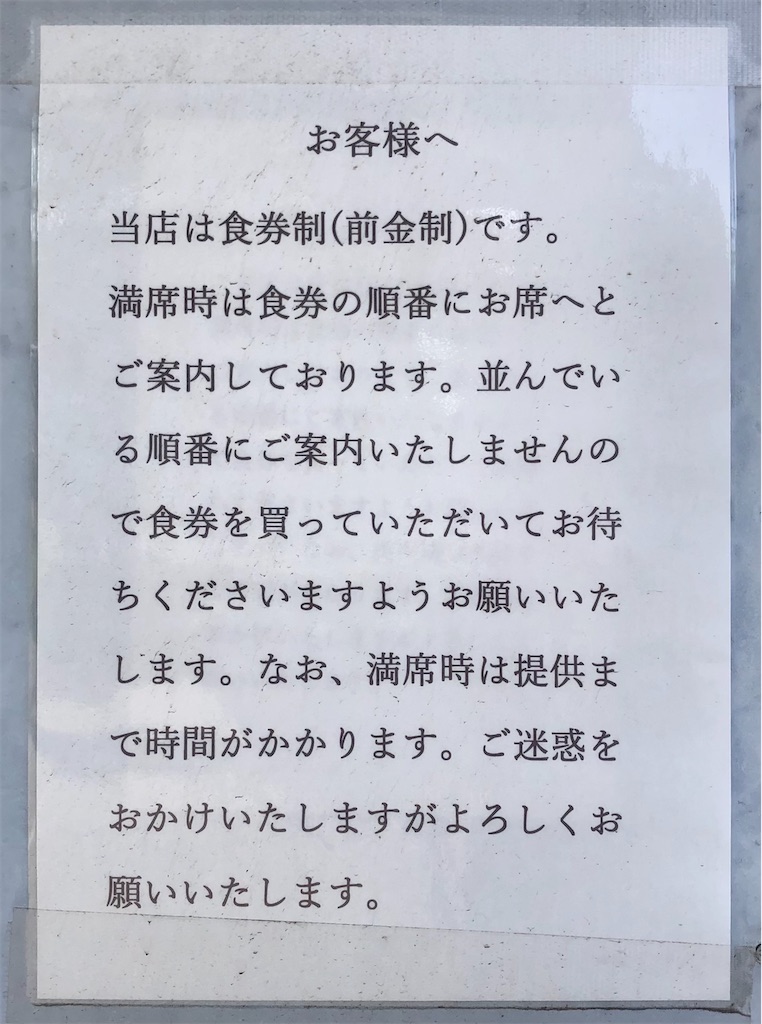 f:id:harusakikai:20210527195730j:plain