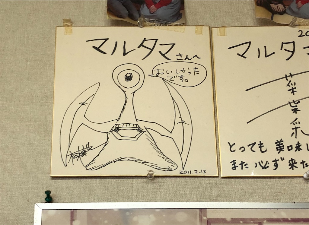 f:id:harusakikai:20210527195733j:plain