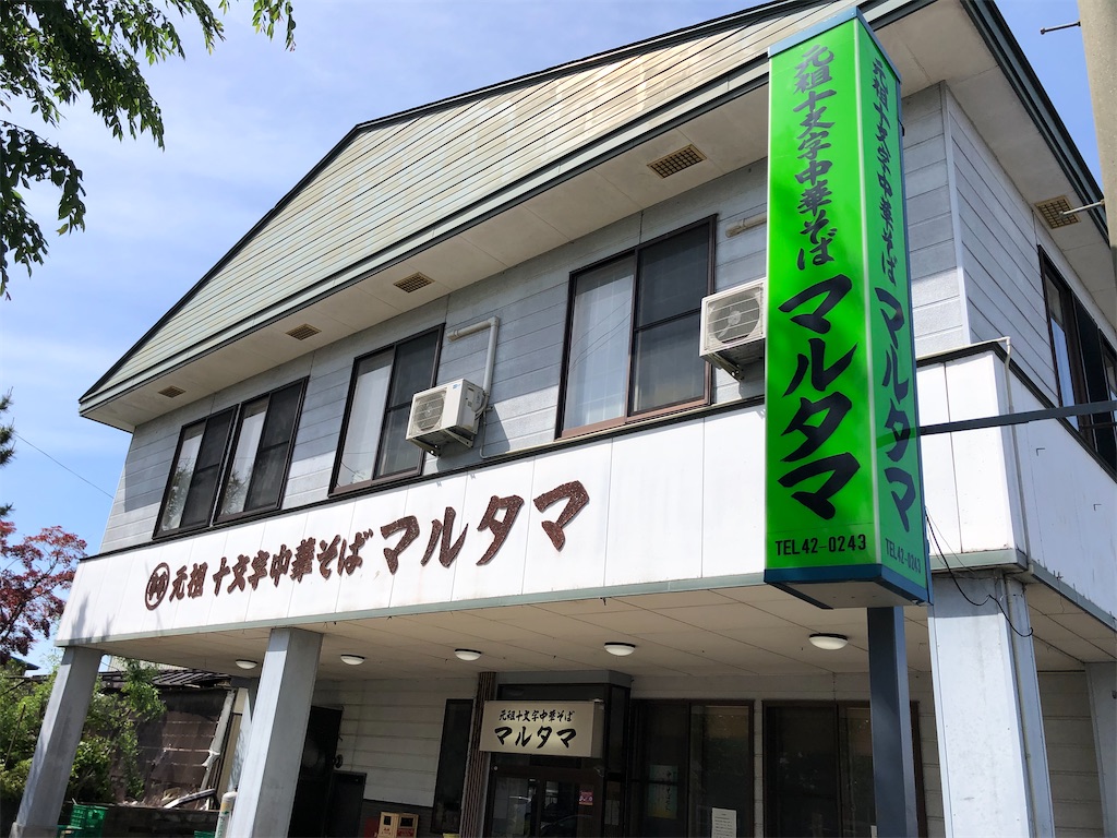 f:id:harusakikai:20210527195736j:plain