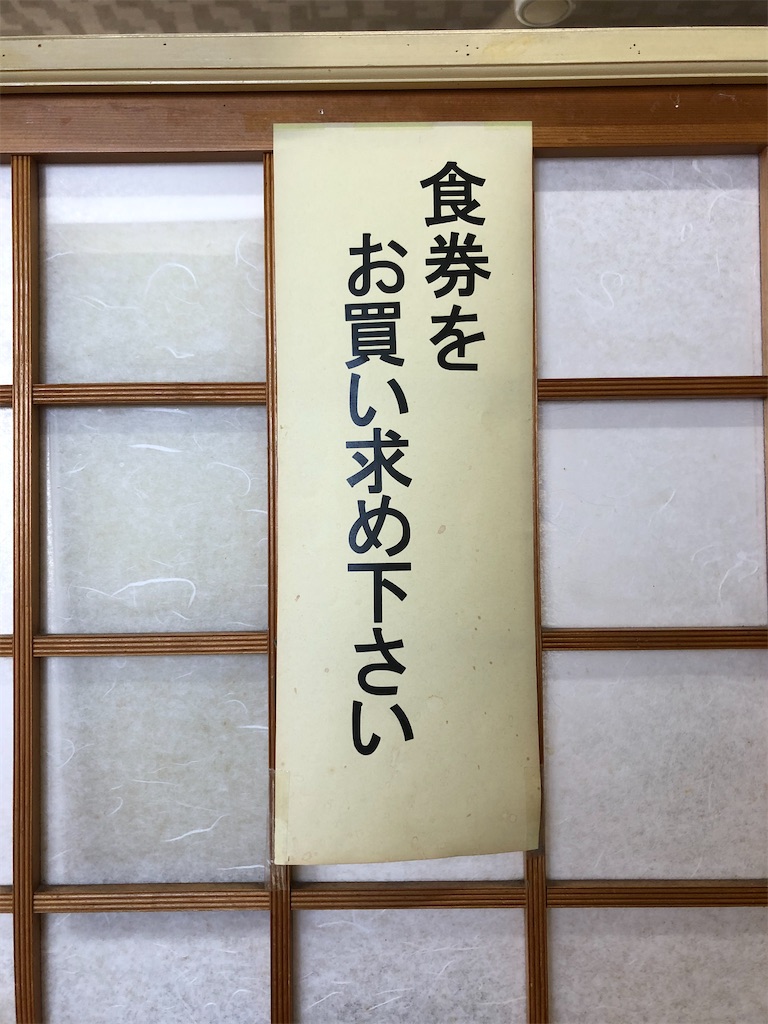 f:id:harusakikai:20210527195739j:plain