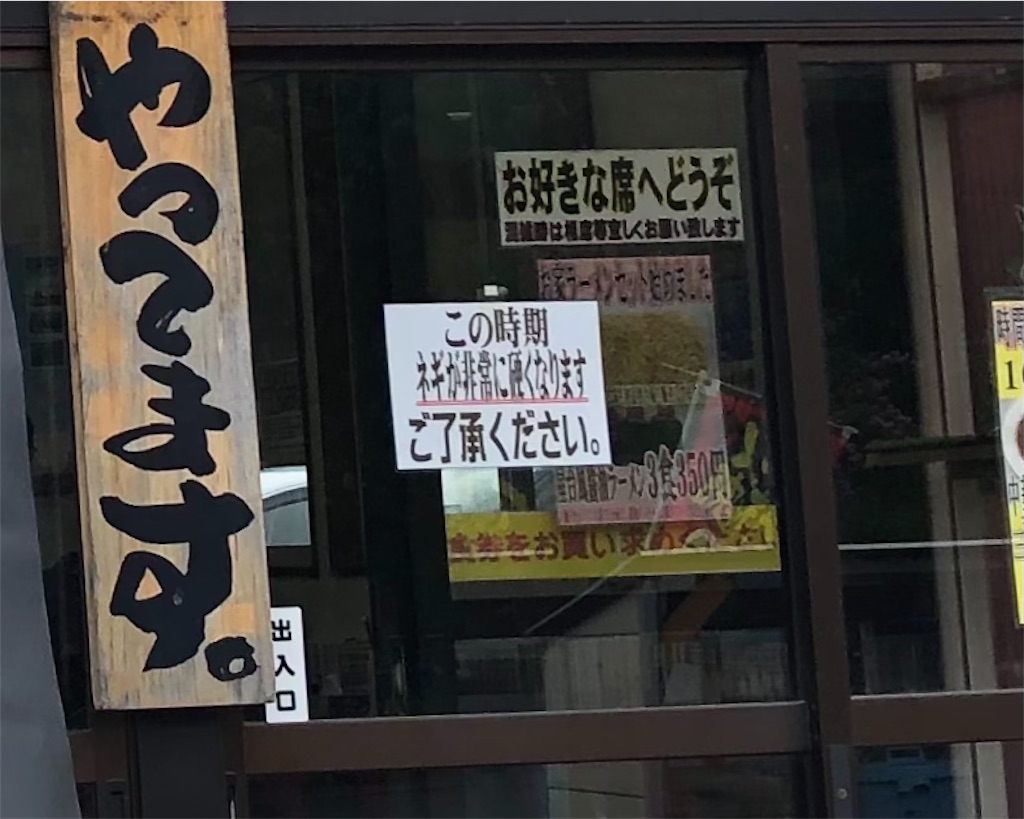 f:id:harusakikai:20210527200126j:plain