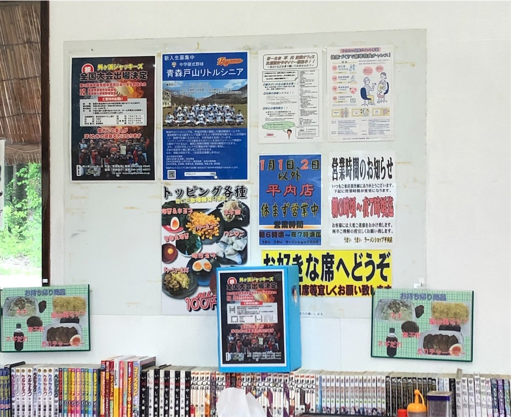 f:id:harusakikai:20210527202248j:plain