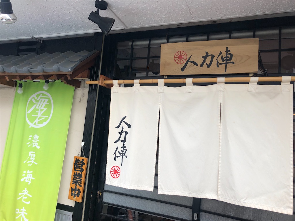 f:id:harusakikai:20210529202950j:plain