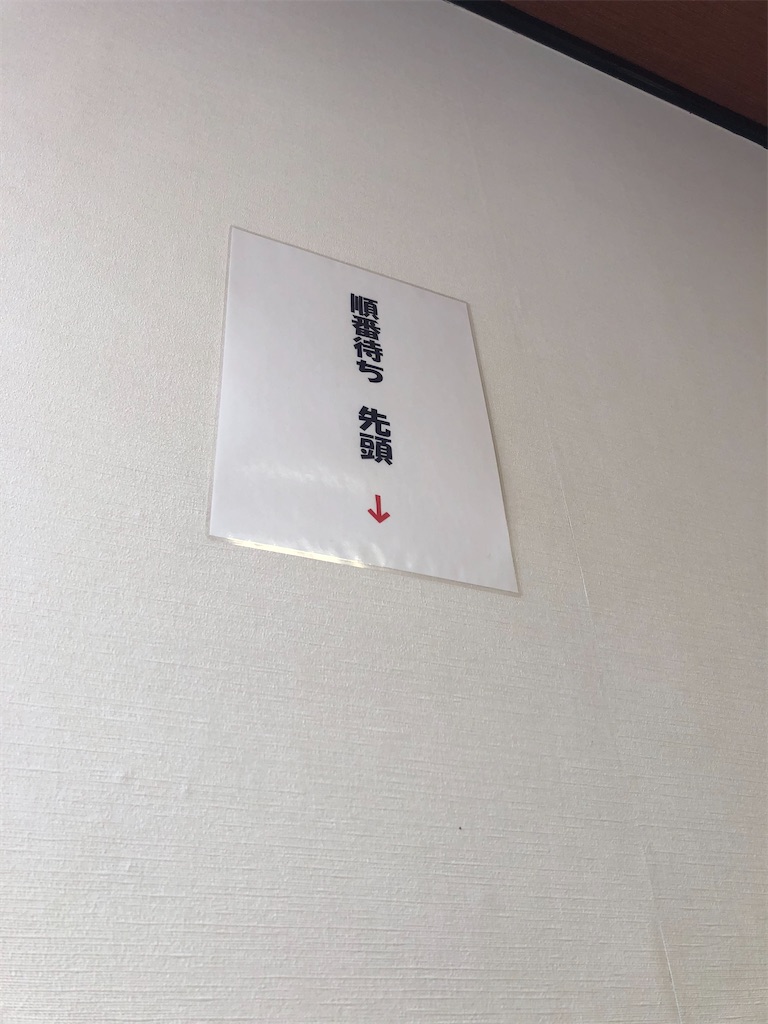 f:id:harusakikai:20210604095508j:plain