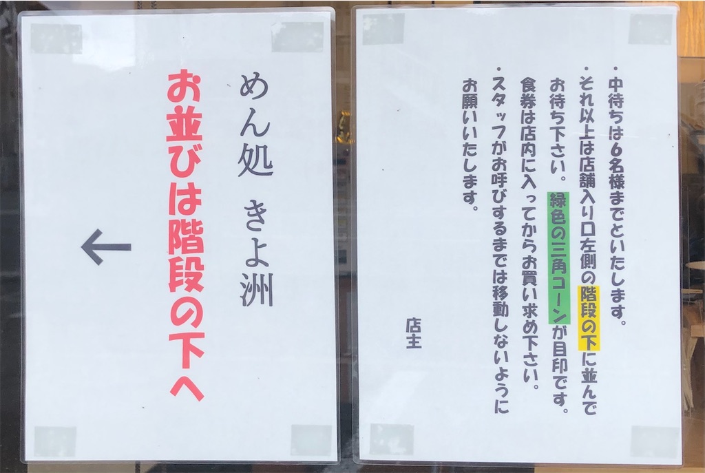 f:id:harusakikai:20210604095514j:plain