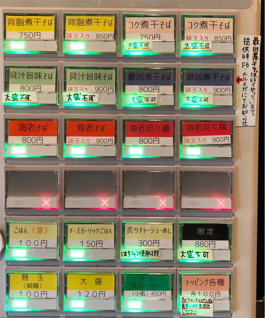 f:id:harusakikai:20210604201506j:plain