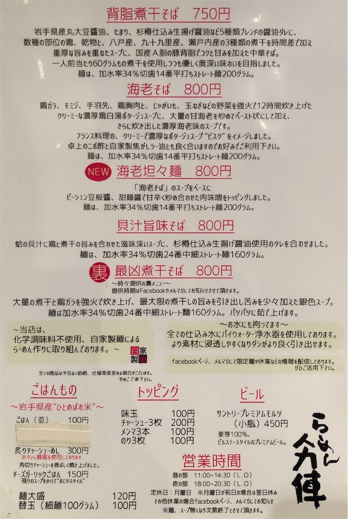 f:id:harusakikai:20210604202721j:plain