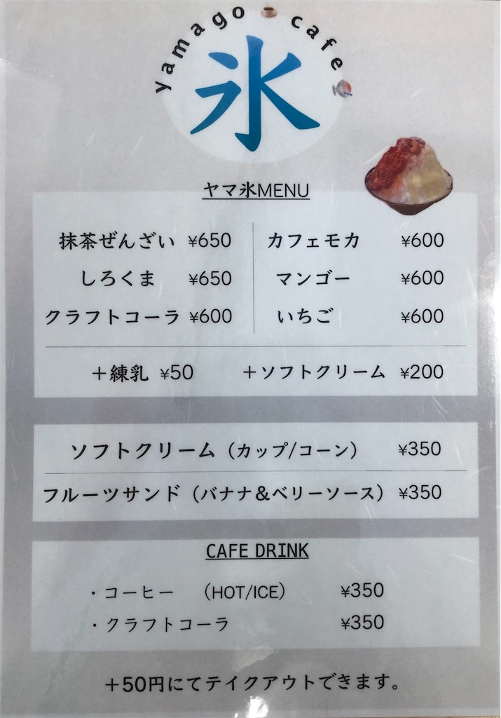 f:id:harusakikai:20210605093521j:plain