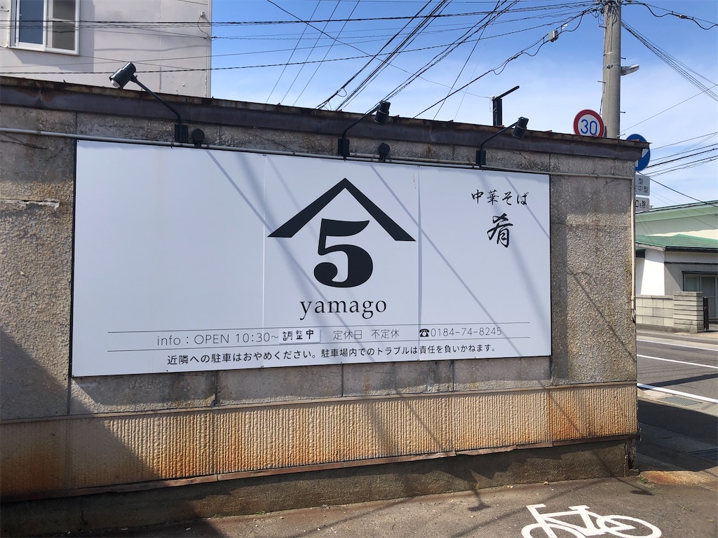 f:id:harusakikai:20210605093549j:plain