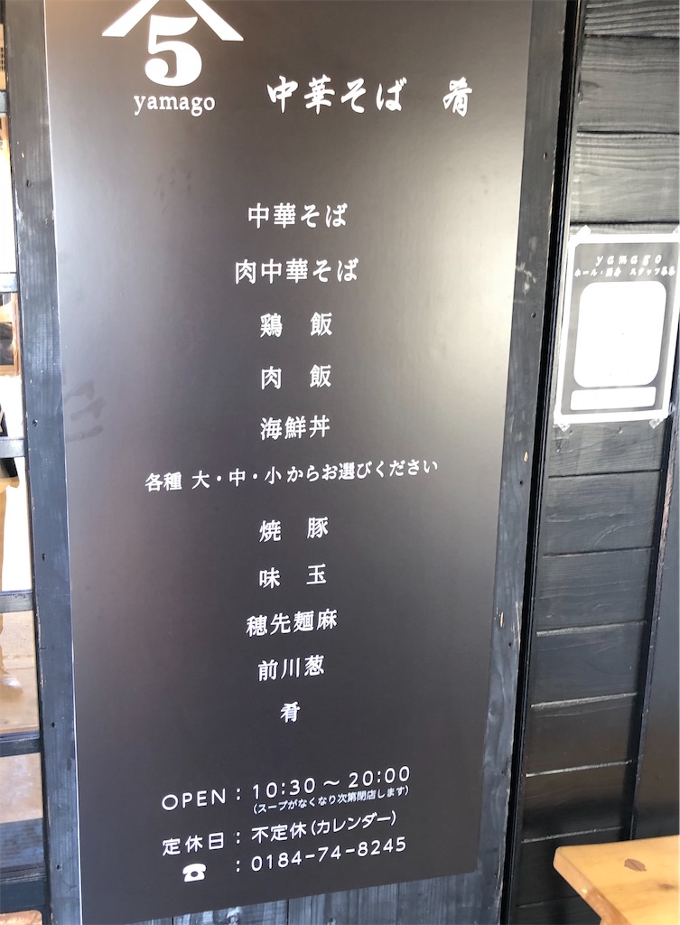 f:id:harusakikai:20210605093554j:plain