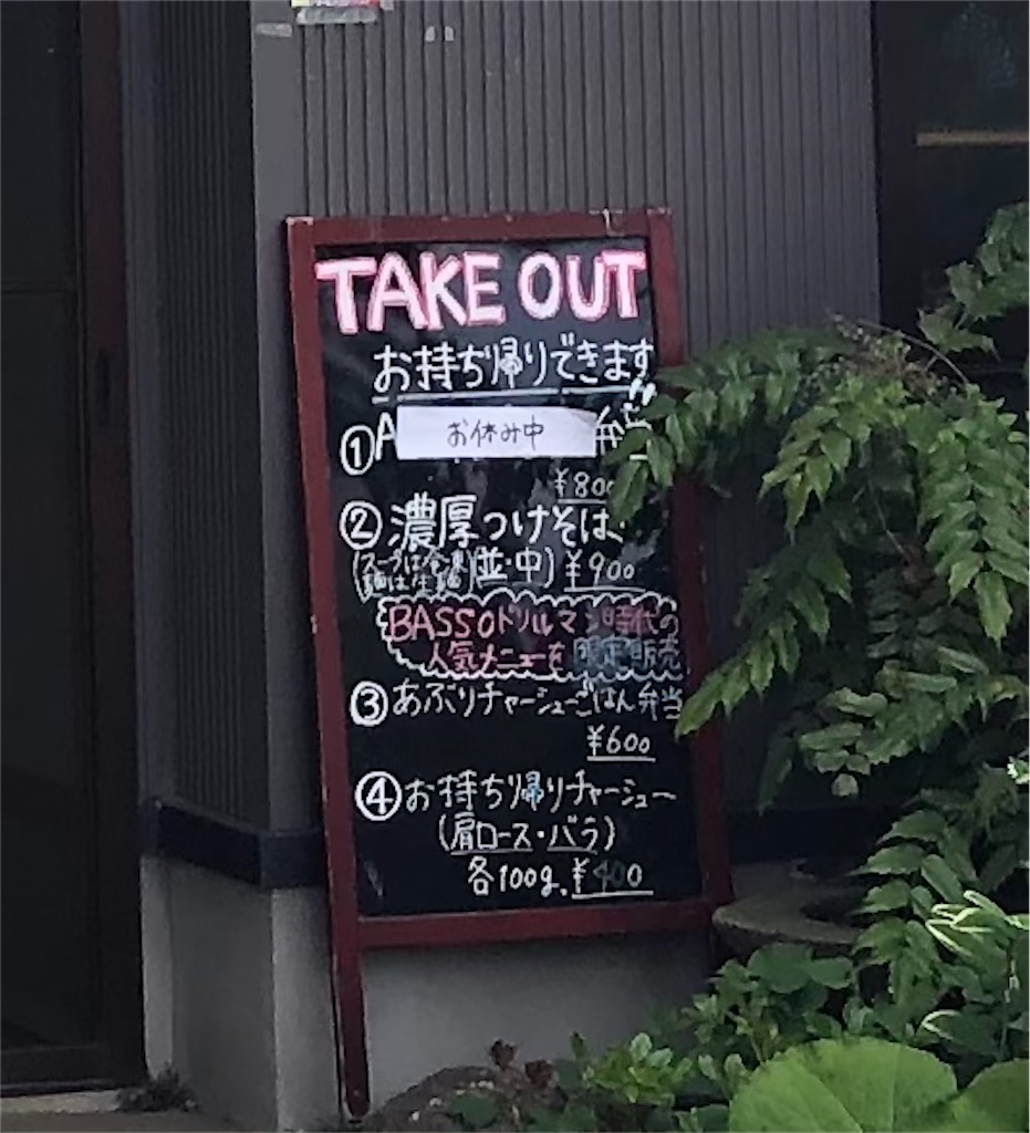 f:id:harusakikai:20210606102257j:plain