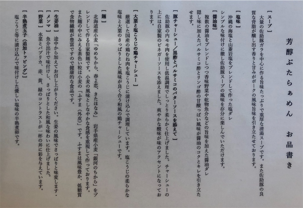 f:id:harusakikai:20210606103711j:plain