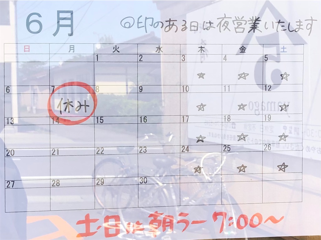 f:id:harusakikai:20210607213733j:plain