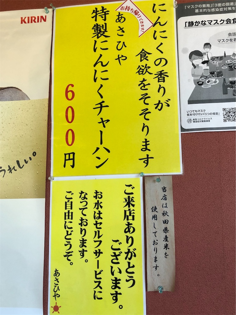 f:id:harusakikai:20210610101227j:plain