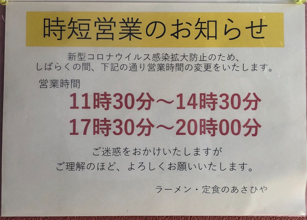 f:id:harusakikai:20210610101237j:plain