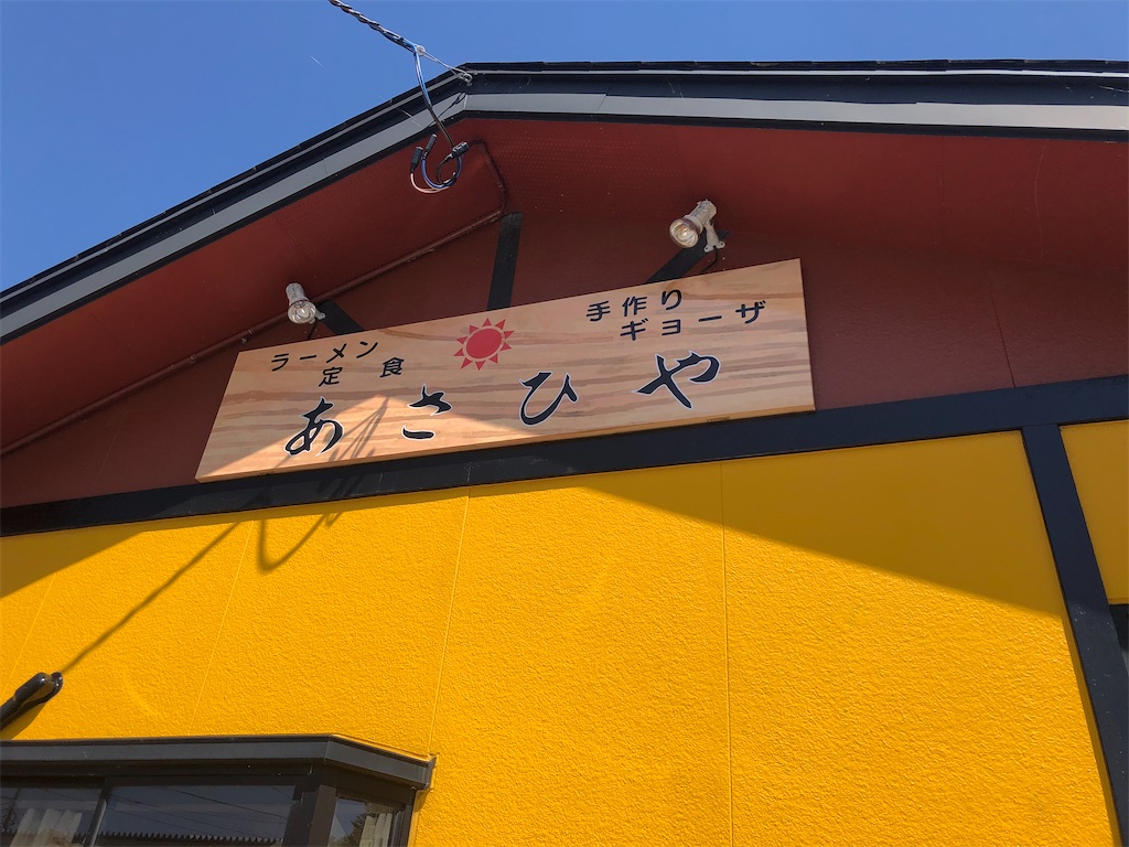 f:id:harusakikai:20210610101241j:plain