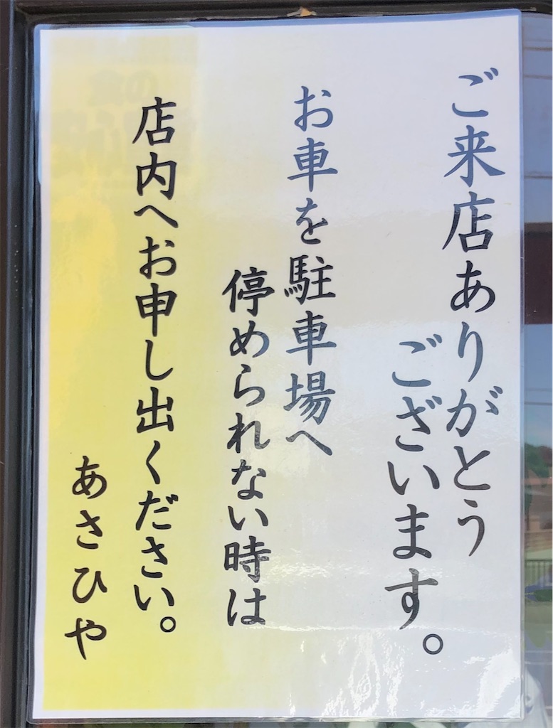 f:id:harusakikai:20210610101244j:plain