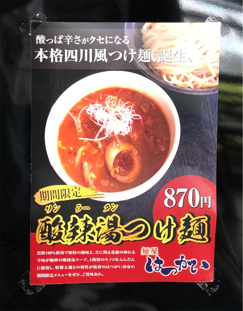 f:id:harusakikai:20210610103004j:plain