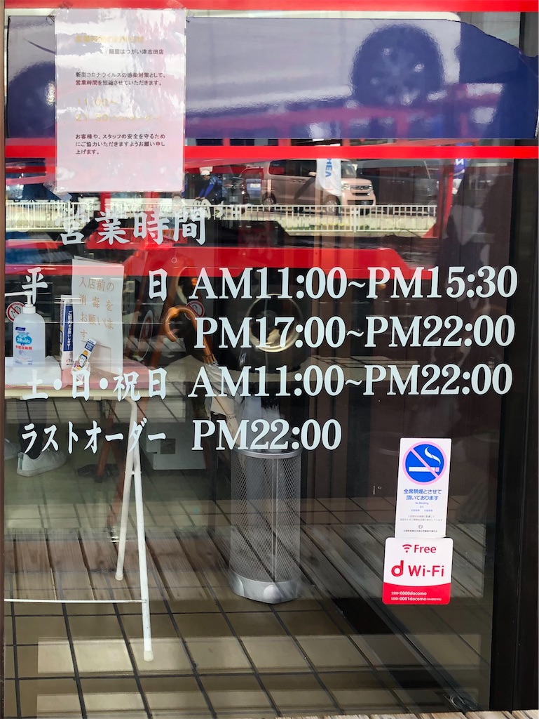 f:id:harusakikai:20210610103020j:plain