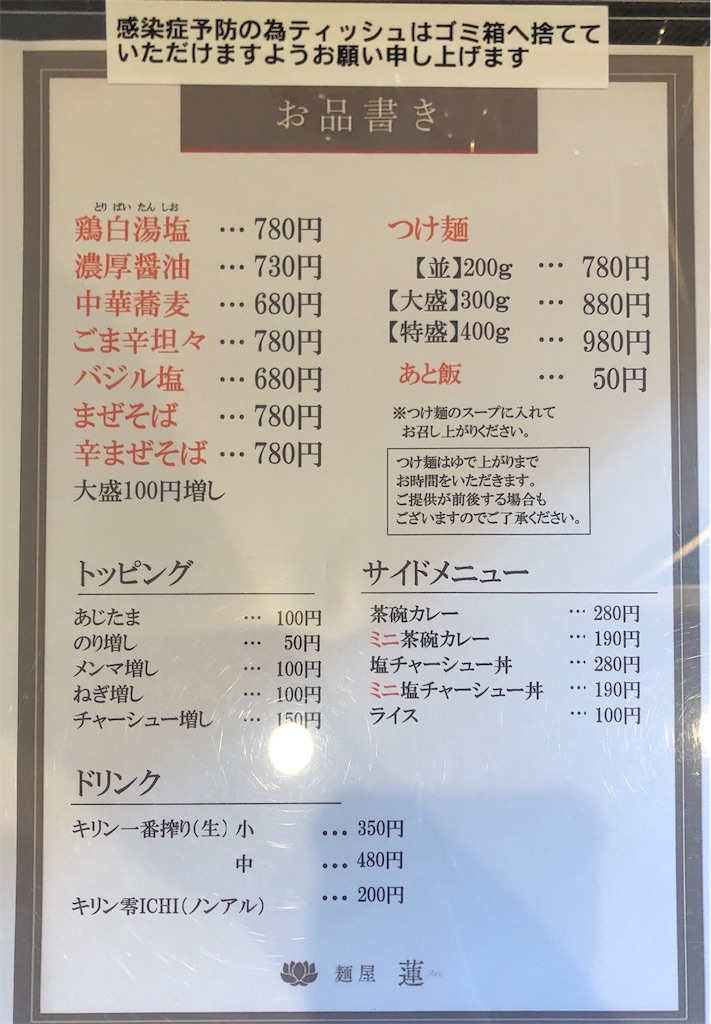 f:id:harusakikai:20210610105001j:plain