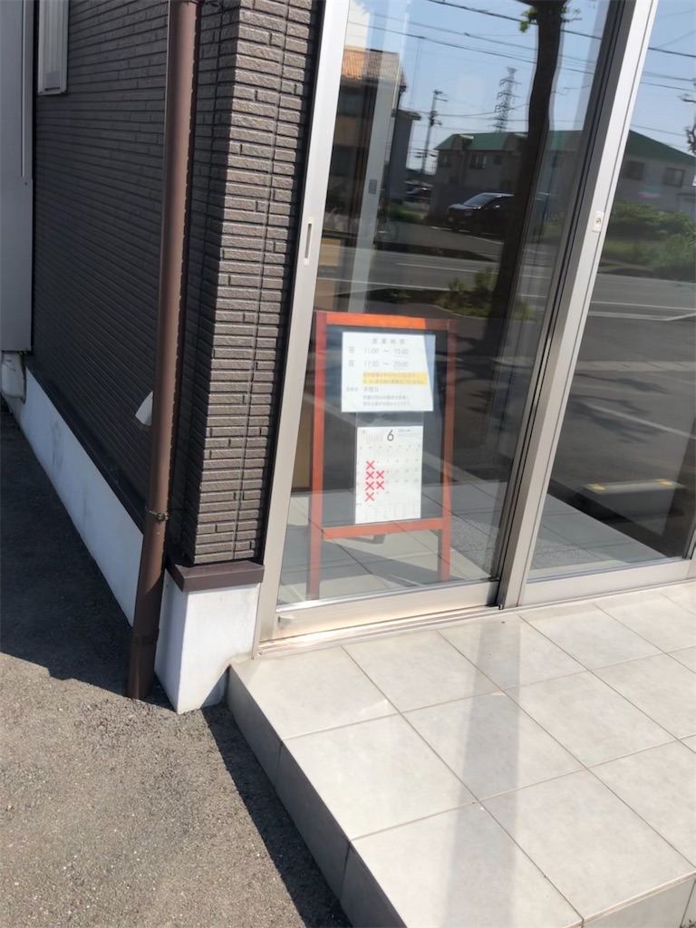 f:id:harusakikai:20210610105008j:plain