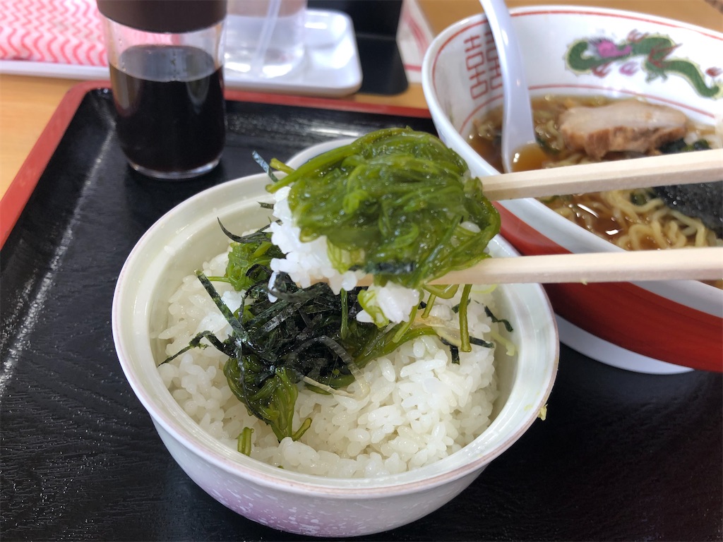 f:id:harusakikai:20210617231755j:plain