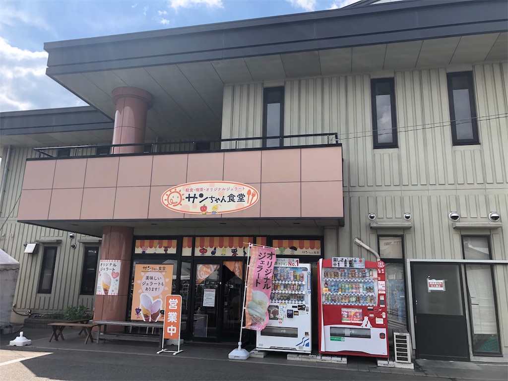 f:id:harusakikai:20210617231811j:plain