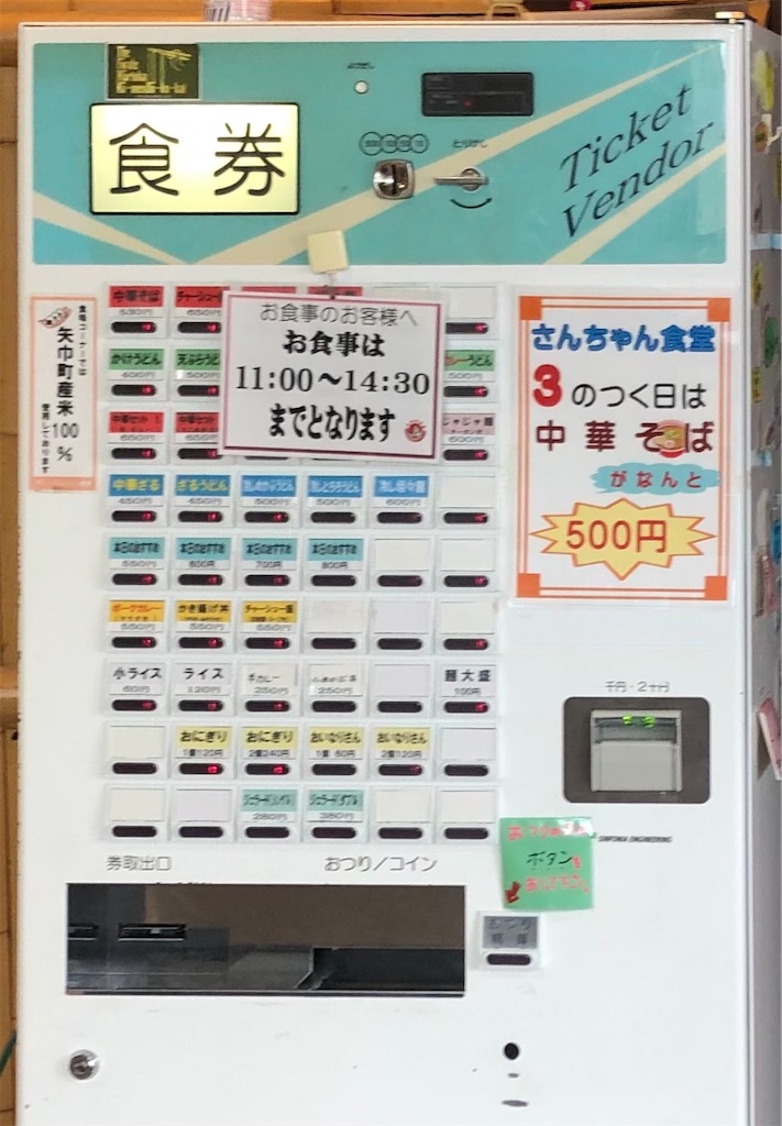 f:id:harusakikai:20210617231830j:plain