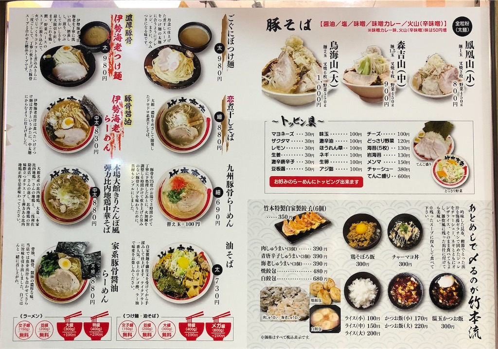 f:id:harusakikai:20210619124925j:plain