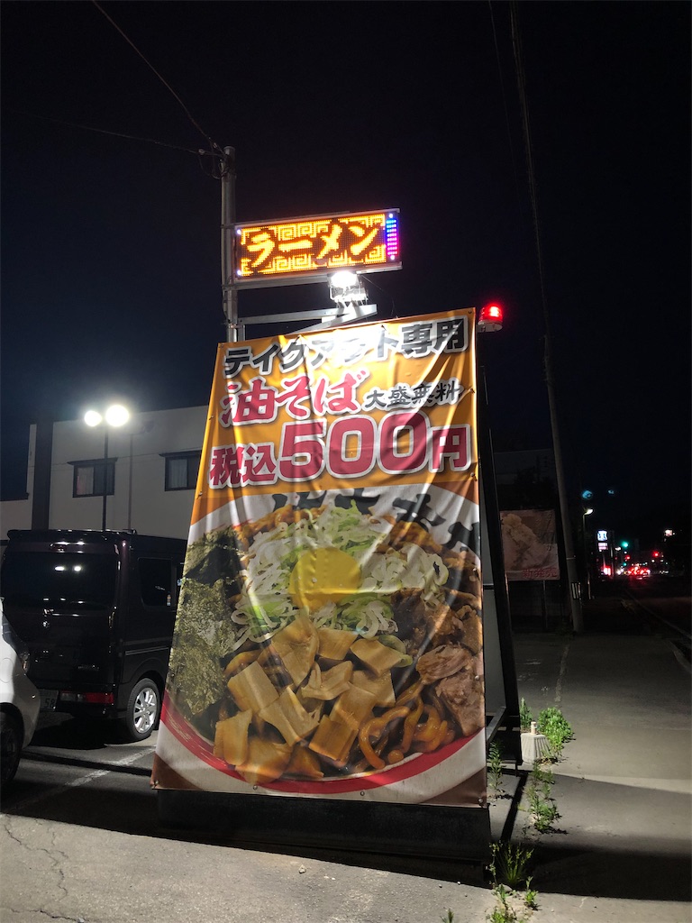 f:id:harusakikai:20210619124950j:plain