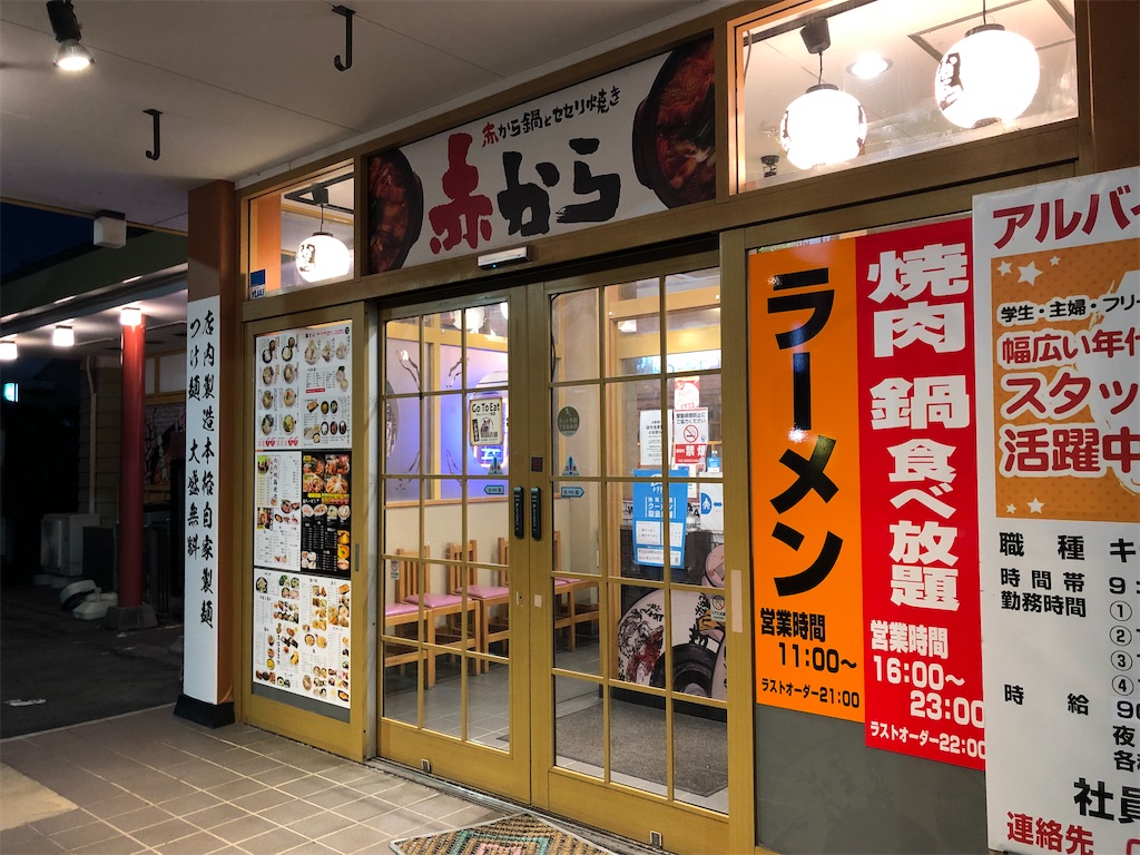 f:id:harusakikai:20210619125007j:plain