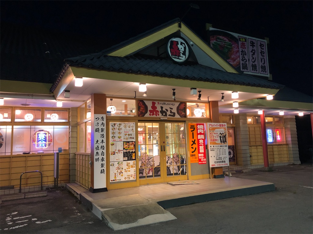 f:id:harusakikai:20210619125010j:plain