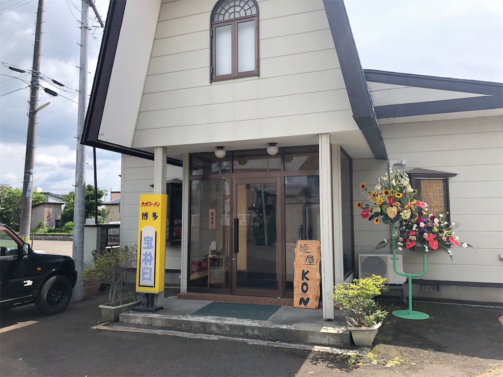 f:id:harusakikai:20210619125412j:plain