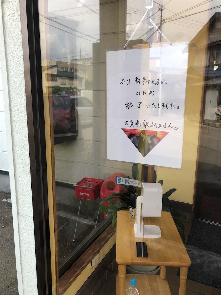 f:id:harusakikai:20210619125415j:plain