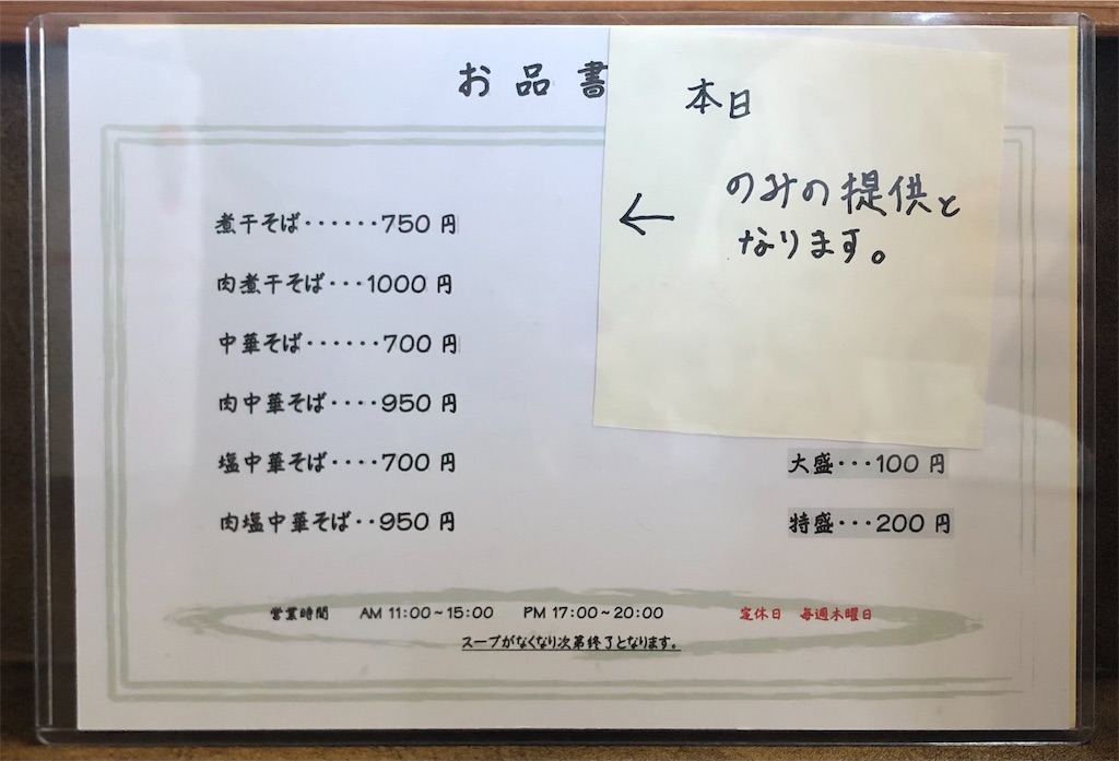 f:id:harusakikai:20210619125418j:plain