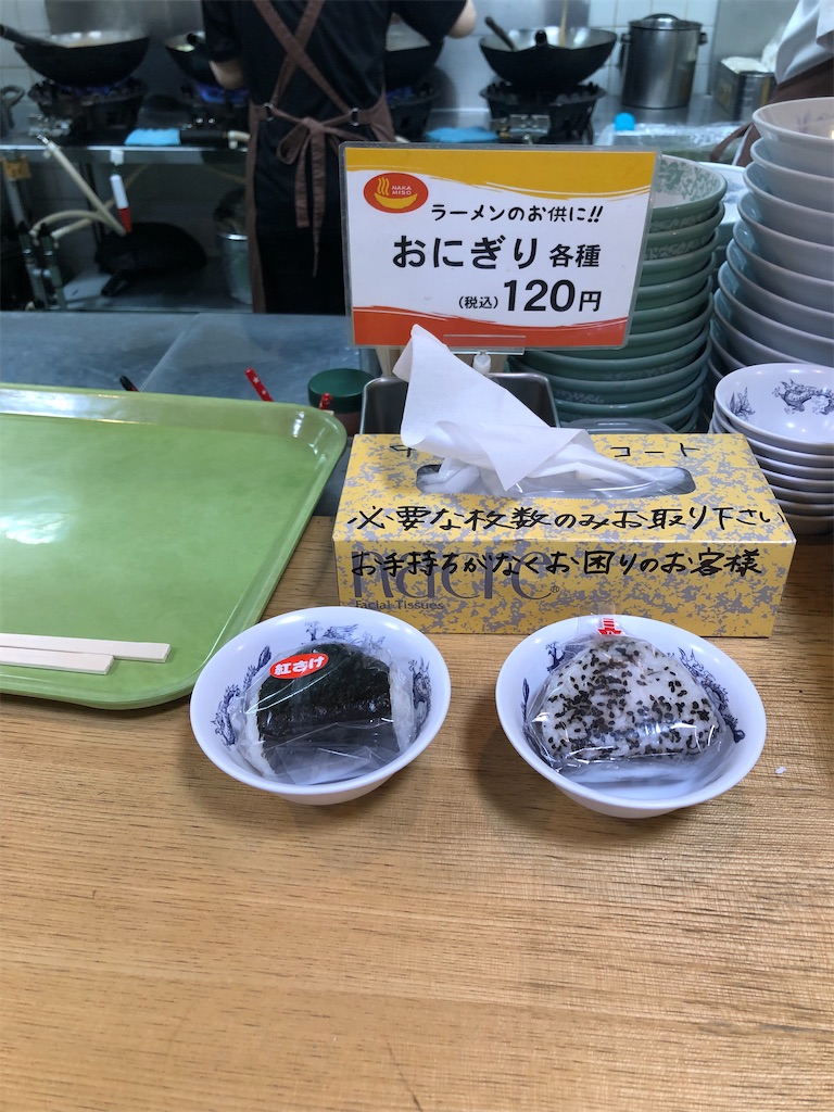 f:id:harusakikai:20210619125751j:plain
