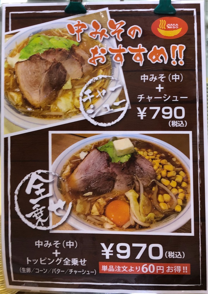 f:id:harusakikai:20210619130042j:plain