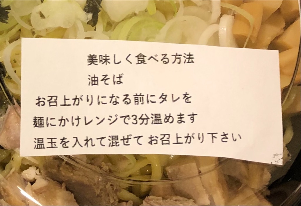 f:id:harusakikai:20210625202906j:plain
