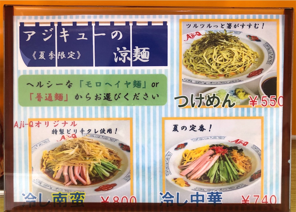 f:id:harusakikai:20210625220729j:plain