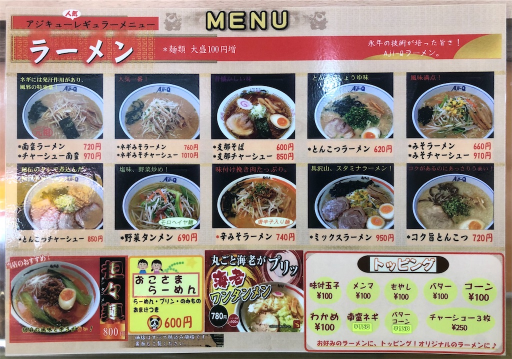 f:id:harusakikai:20210625220733j:plain