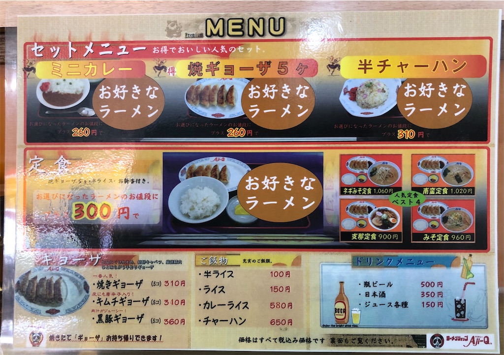 f:id:harusakikai:20210625220736j:plain
