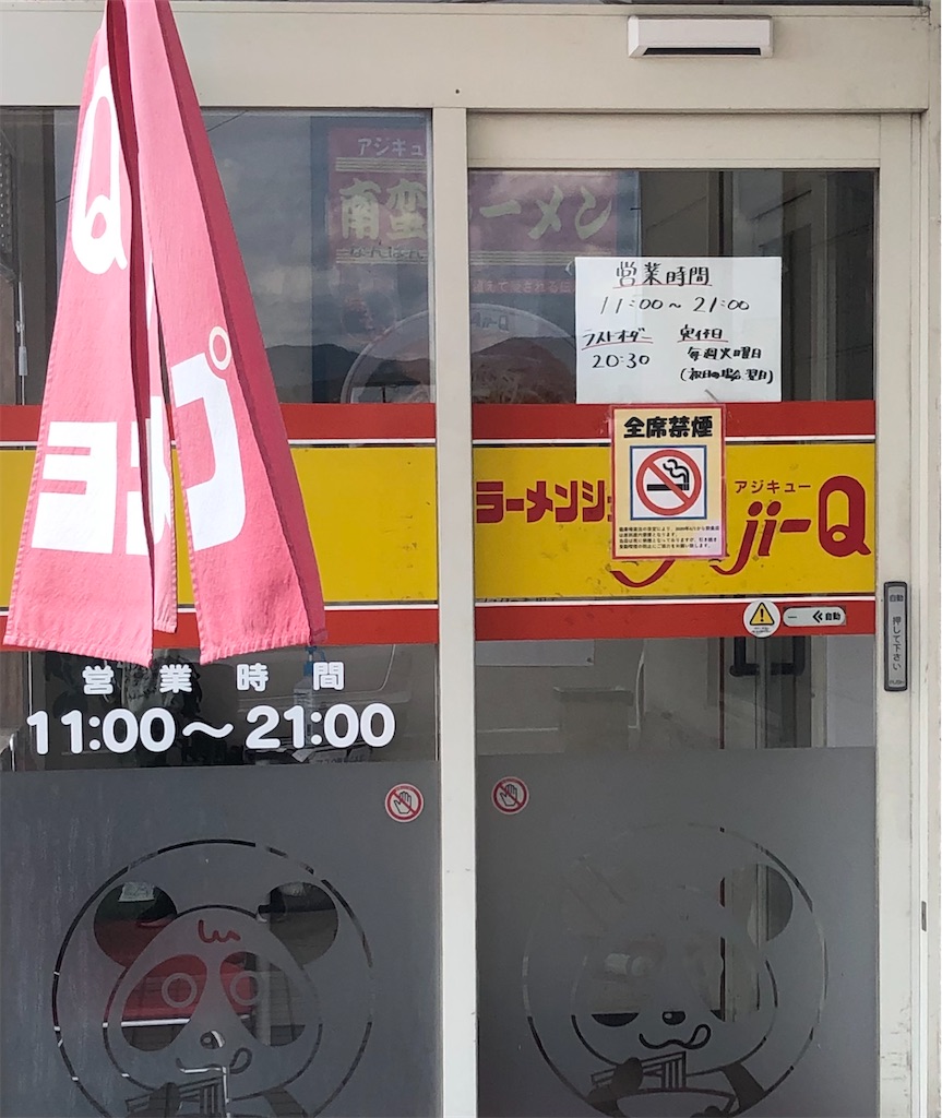 f:id:harusakikai:20210625220755j:plain