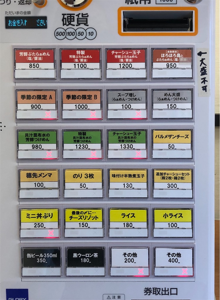 f:id:harusakikai:20210625221007j:plain