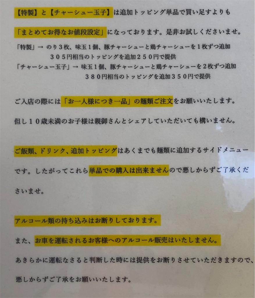 f:id:harusakikai:20210625221026j:plain