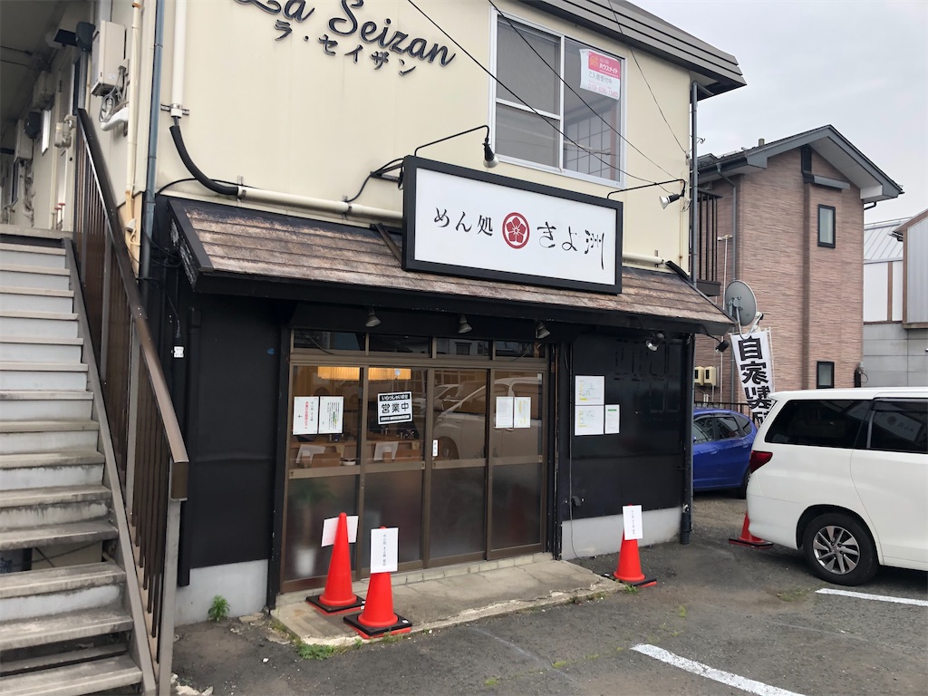 f:id:harusakikai:20210625221035j:plain
